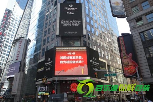 我為祖國體爆紅 我為祖國做健康保鮮